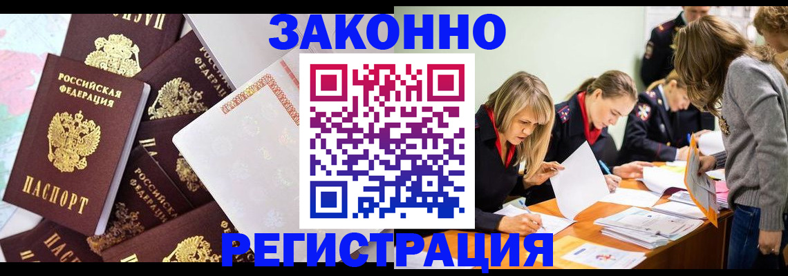 регистрация для школы в Навашино