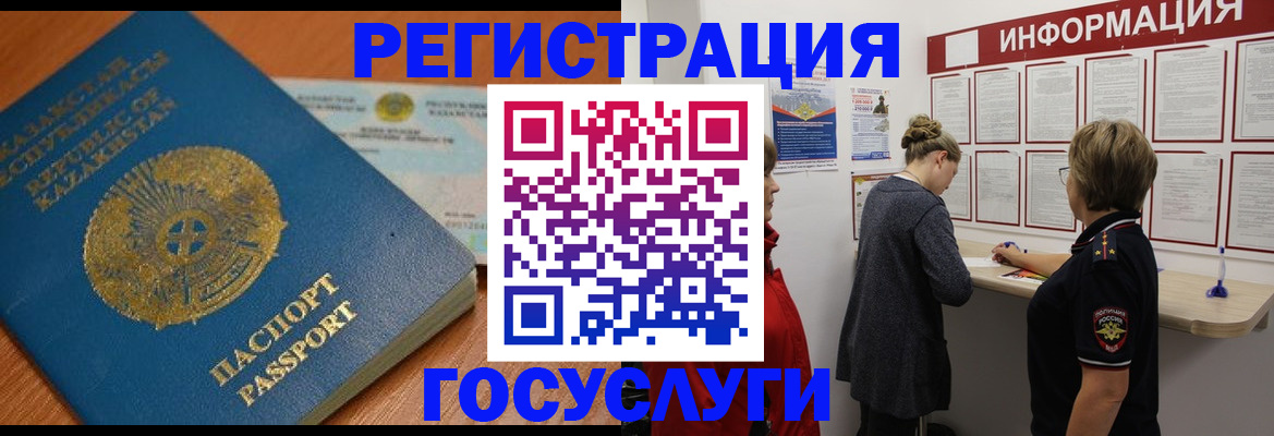прописка паспорт в Навашино